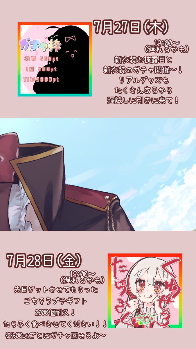 ぷりむ tweet media