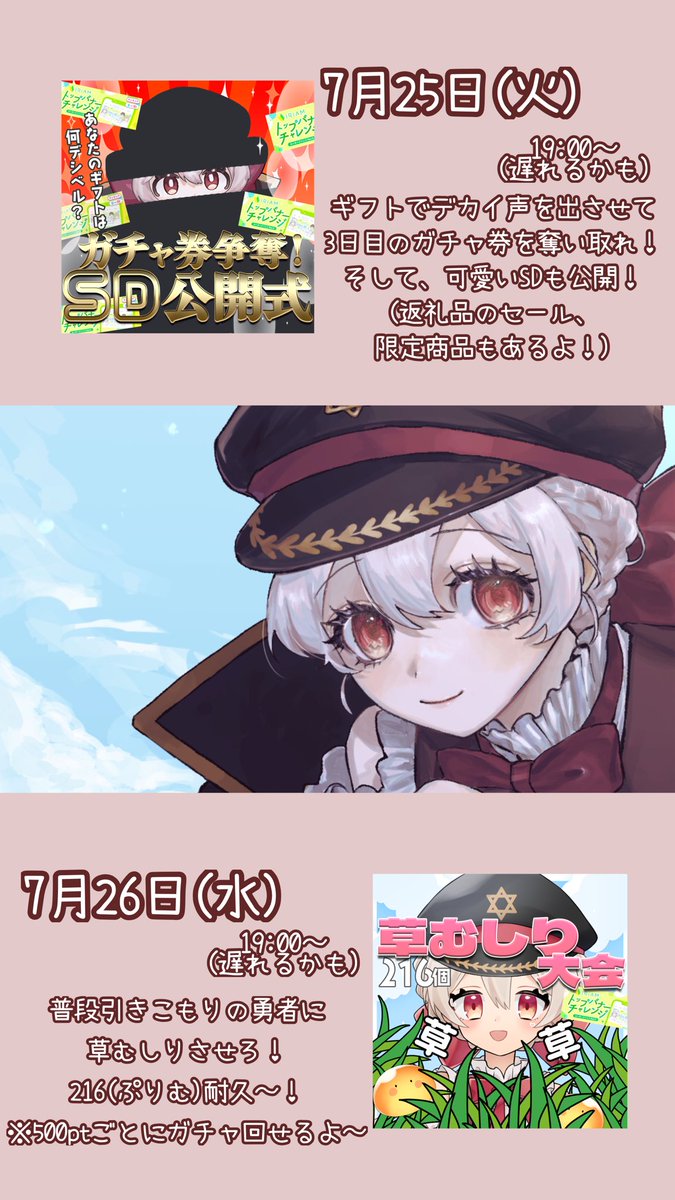 ぷりむ tweet media