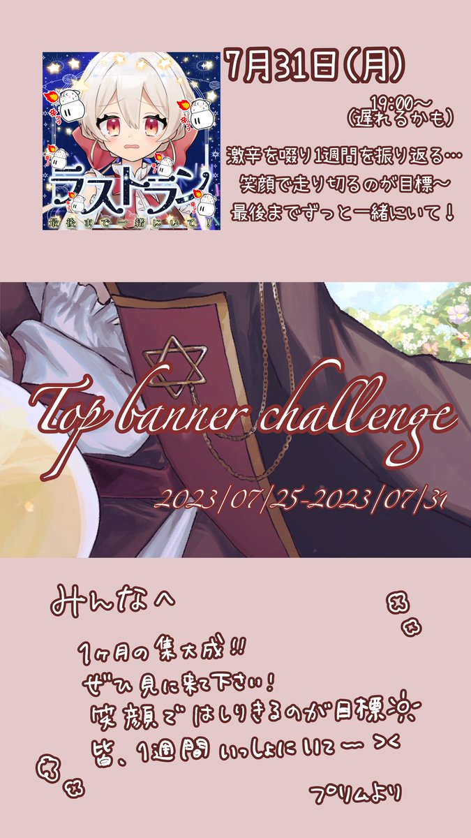 ぷりむ tweet media