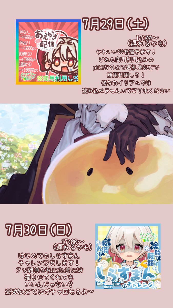 ぷりむ tweet media