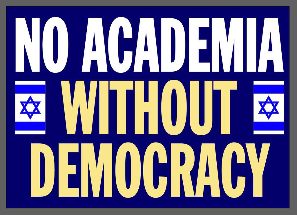To all our sisters and brothers who cherish Israel- 

Today our Knesset passed the first in a series of laws heralding a judicial overhaul and ushering in a new, nonliberal constitutional order in the State of Israel.