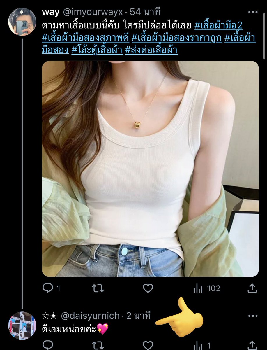☆ tweet media