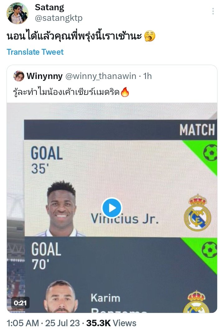 BEARWWINNY's tweet photo. 🍯: baby you're my sunshine
🍭: give me 10 piecesss

🍯: now i know the reason why nong cheers madrid
🍭: just go to sleep now khun phi

satang just indirectly claimed that the 'sunshine' and 'nong' winny referred to was him. all the subtweets were only for satang😭 #วินนี่สตางค https://t.co/qr8d6A6ptC