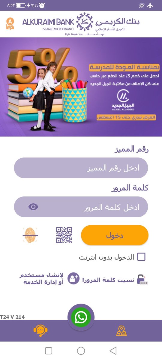 فين البنات الجادات والوفيات والصداقات والانيقات والدلوعات والرومانسيات البنت الجاده والوفيه تدخل ي خاص