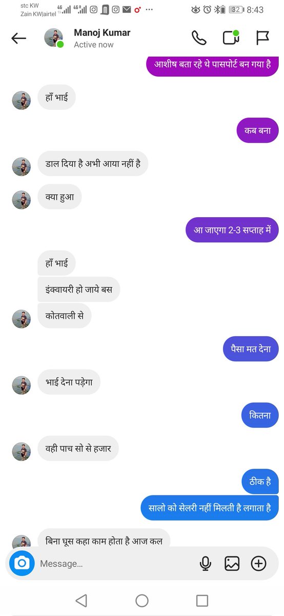 Samar Rawat tweet media