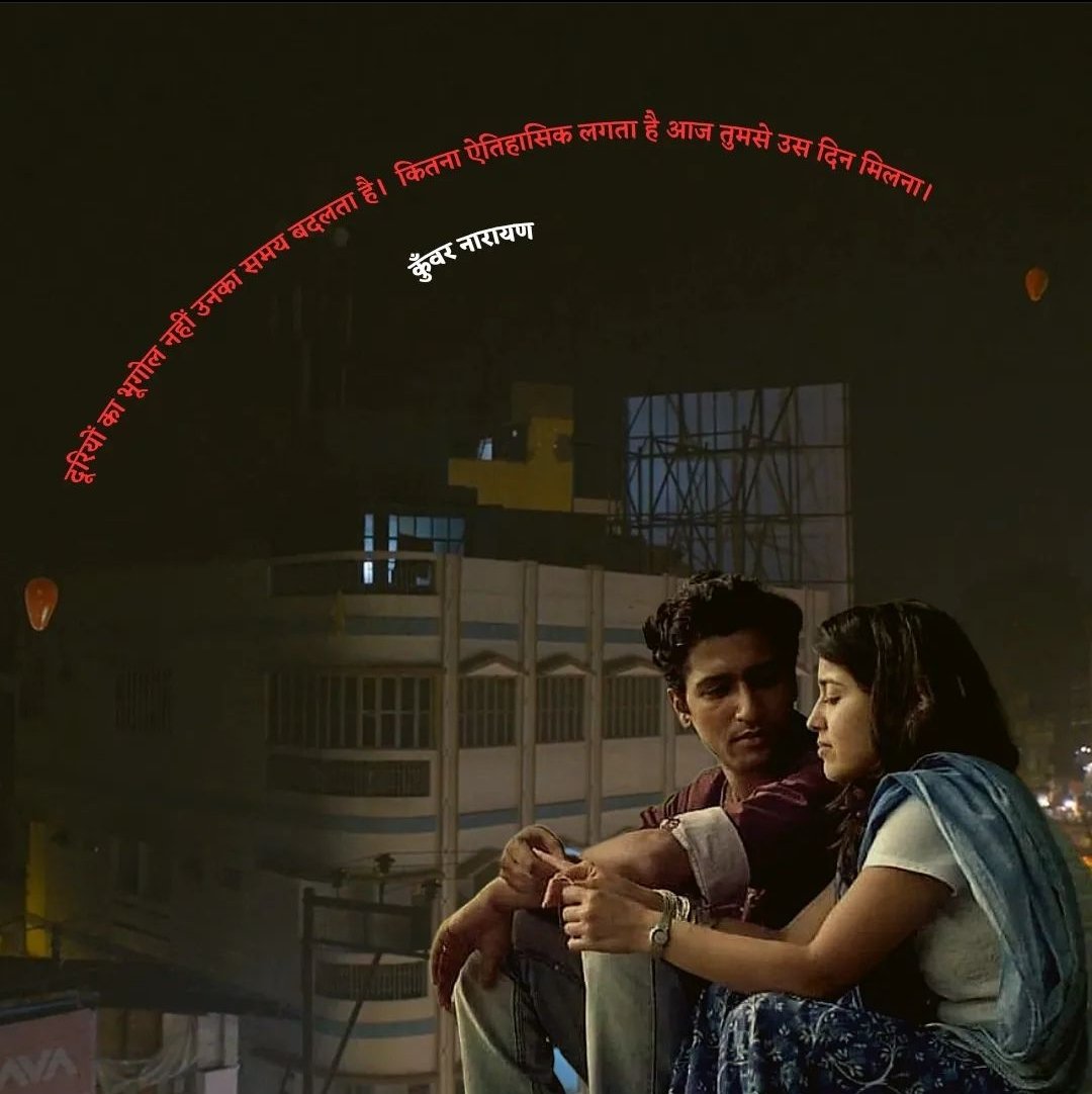 devaaaaa_08's tweet photo. 8 Years of #Masaan ❤️
.
.
@TripathiiPankaj @RichaChadha @ghaywan @ManMundra @imsanjaimishra @battatawada @vickykaushal09 @varungrover @DrishyamFilms https://t.co/N28KwLOdh6