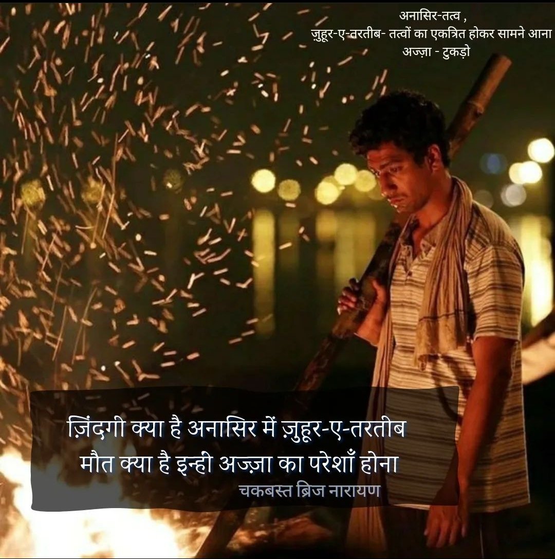 8 Years of #Masaan ❤️
.
.
<a href="/TripathiiPankaj/">पंकज त्रिपाठी</a> <a href="/RichaChadha/">RichaChadha</a> <a href="/ghaywan/">Neeraj Ghaywan</a> <a href="/ManMundra/">Manish Mundra</a> <a href="/imsanjaimishra/">Sanjay Mishra</a> <a href="/battatawada/">.</a> <a href="/vickykaushal09/">Vicky Kaushal</a> <a href="/varungrover/">वरुण 🇮🇳</a> <a href="/DrishyamFilms/">Drishyam Films</a>