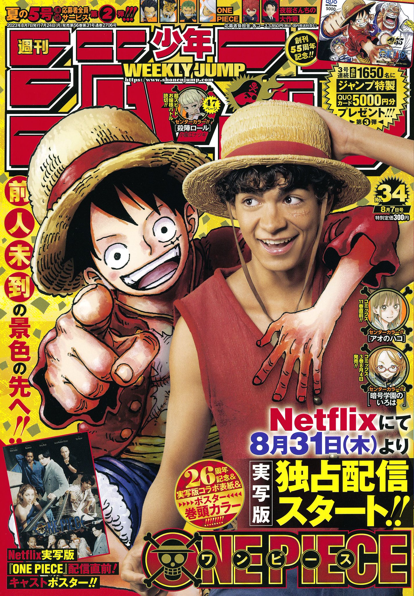 ONE PIECE(ワンピース) Netflix on X: