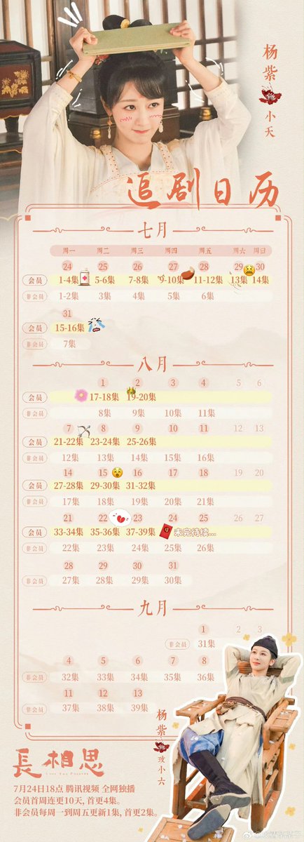 cnewsdevotee's tweet photo. #LostYouForever became Tencent fastest drama to  27000 in heat! 👏👏
The first 4 episodes were released today for VIP members. 
#YangZi #ZhangWangYi #DengWei https://t.co/bl7HeVY0p6