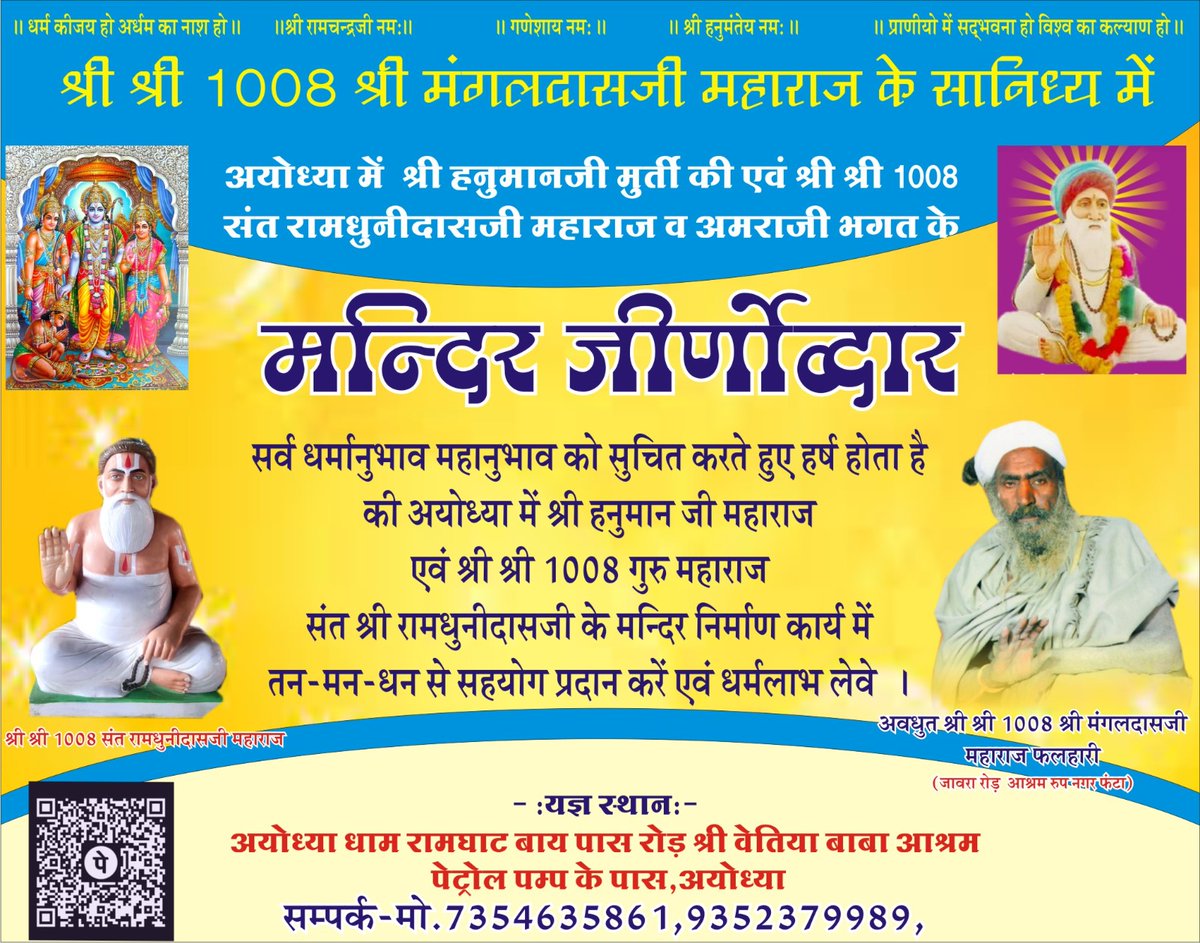 Chou15033Govind's tweet photo. https://t.co/C9T3lIre9q