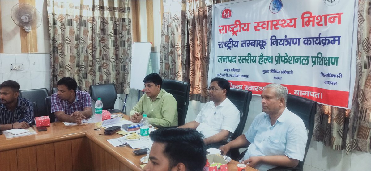 baghpat NTCP tweet media