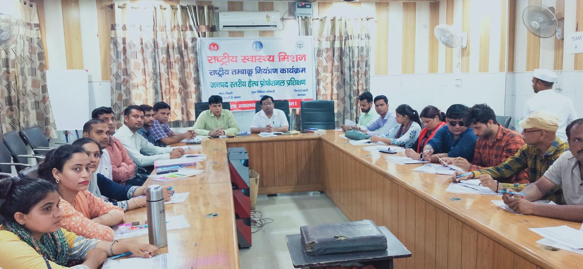 baghpat NTCP tweet media