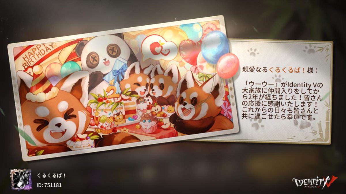 masa834's tweet photo. 私と一緒に「identityV」で遊ぼう！ https://t.co/iHH0CHlWUb