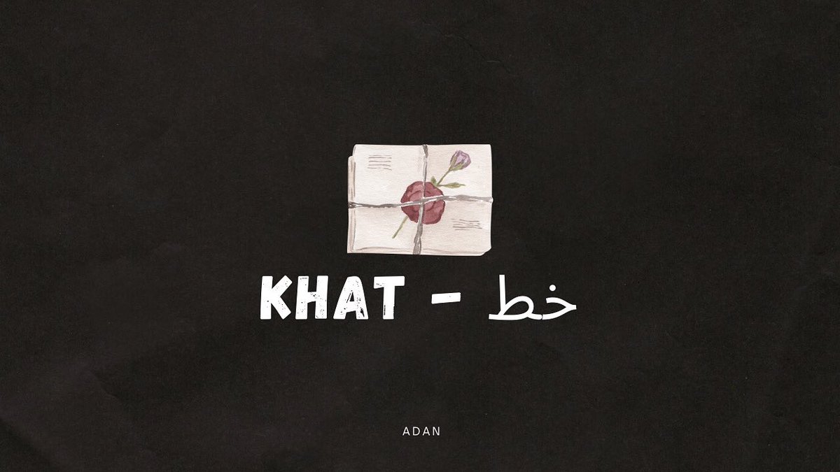 iamadan01's tweet photo. 09-08-2023 ❤️💌 
#debuttrack https://t.co/iF6cN8D13o