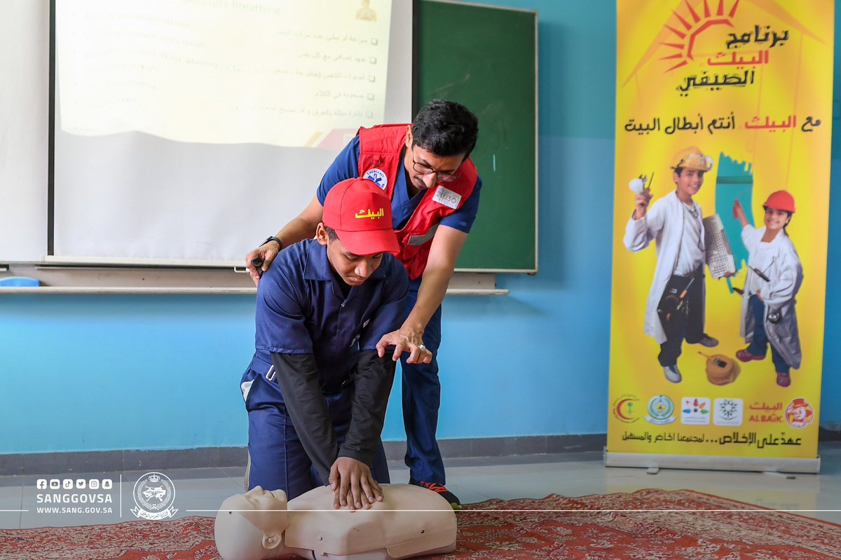 sanggovsa's tweet photo. بهدف إثرائهم في مجالات الأعمال اليدوية.

 جانب من تفاعل أبناء منسوبي #وزارة_الحرس_الوطني بالقطاع الغربي في برنامج البيك الصيفي، الذي تنظمه @albaik ،بالتعاون مع الشؤون الثقافية بالوزارة، حيث يقدم البرنامج عددا من الدورات التدريبية والمهارية المختصة. https://t.co/QkSIlrOGK7
