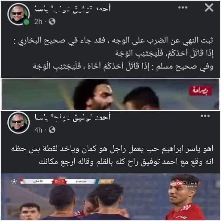 Mooo_hab's tweet photo. 😂😂😂😂😂😂😂 https://t.co/DbbLTjo8r1
