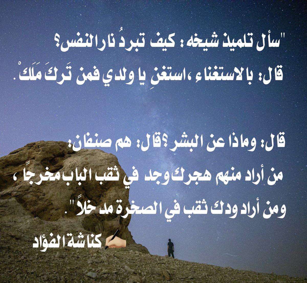 ksa8510's tweet photo. @kunnashaty10 https://t.co/vJOCGRSZHz