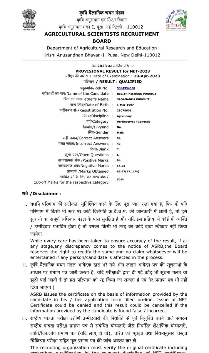 I am happy to share that I cleared the ASRB NET exam. Grateful for the support and opportunities that led to this achievement.
#ASRB