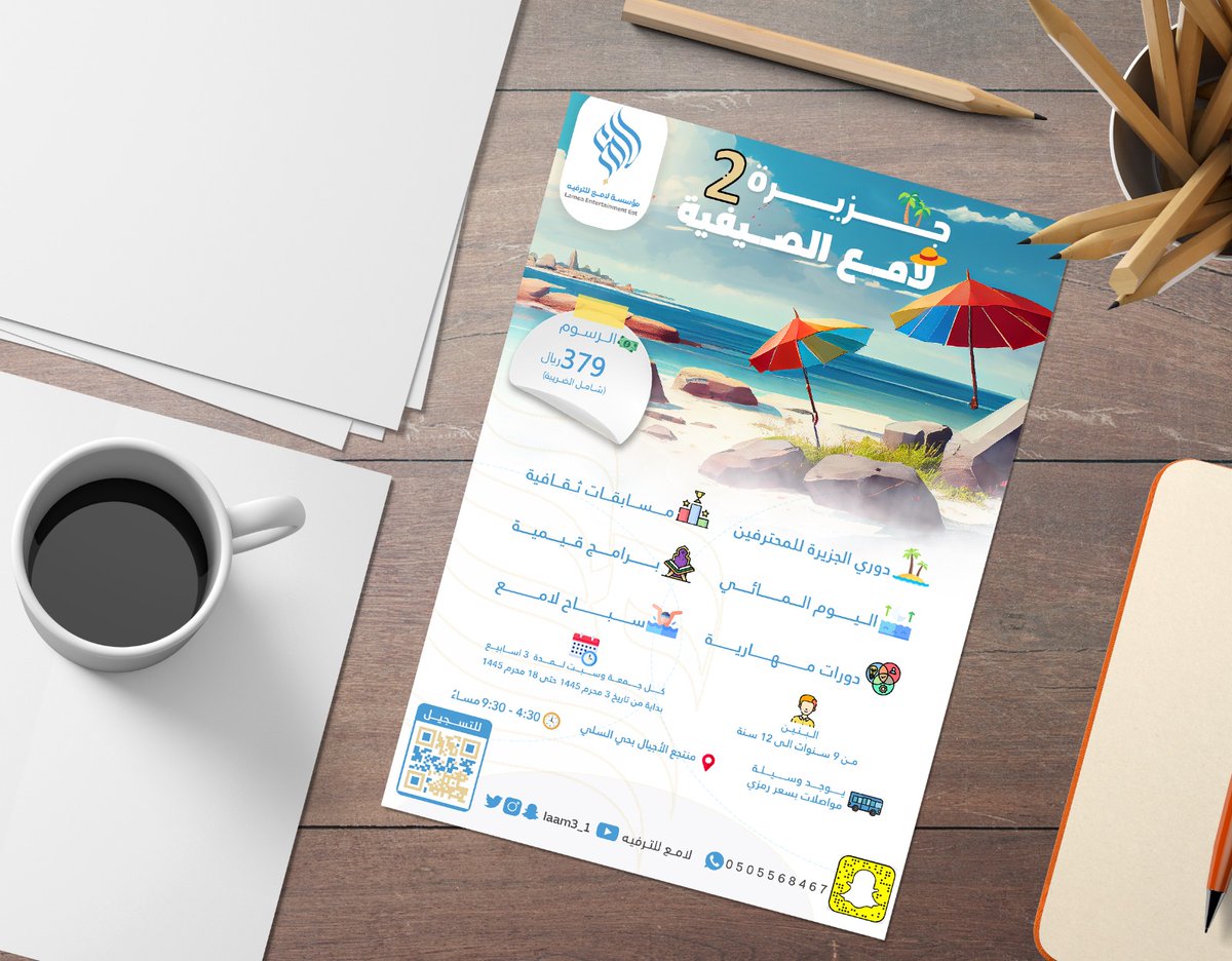 gd_moode's tweet image. اخر أعمالي بتصميم البروشورات الإعلانية 🙋‍♂️🙂
@Designers_Sup
@dam_designers @iDes_Tag
#أعمالي #الشعار_الجديد #اعلانات #مصمم_جرافيك #تصميم