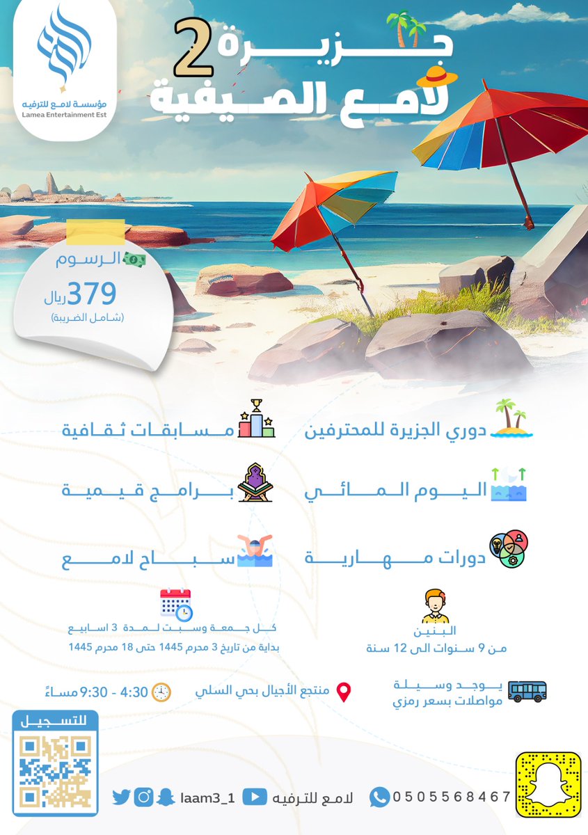 gd_moode's tweet image. اخر أعمالي بتصميم البروشورات الإعلانية 🙋‍♂️🙂
@Designers_Sup
@dam_designers @iDes_Tag
#أعمالي #الشعار_الجديد #اعلانات #مصمم_جرافيك #تصميم