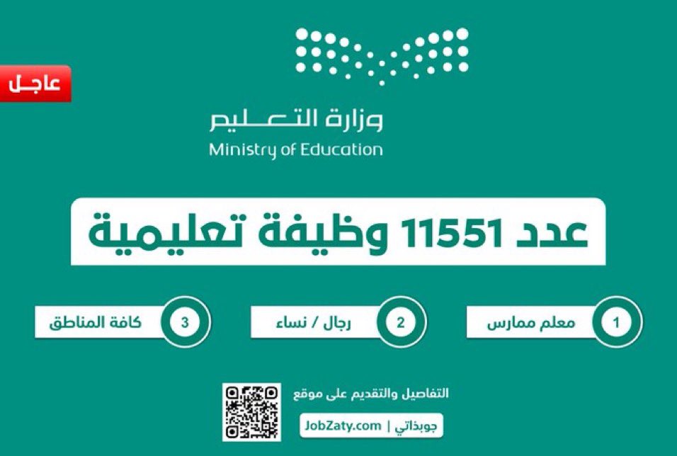 #الرخصه_المهنيه
غدًا التقديم 
اهلاً وسهلًا بالجميع تواصل واتساب wa.me/+966551636103