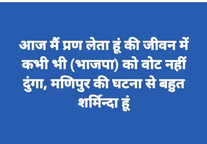 Surendra Prasad (@surendr55691791) on Twitter photo 