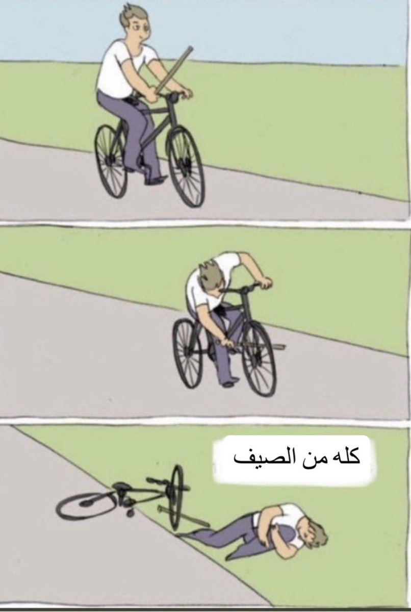 Arab Memes (@arabmemesss) on Twitter photo 