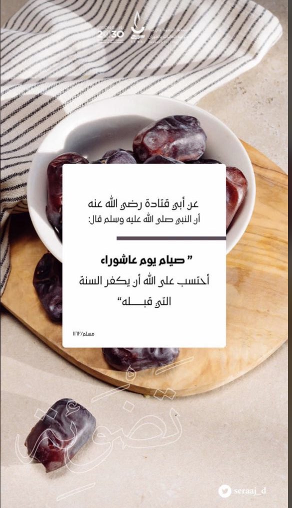 )

#حمد_عبدالله_ال_منصور  -رحمه الله وأورثه الفردوس الأعلى-
#التوبة #الغفور
#الصبر  #سبحان_الله #بر_الوالدين  #الختمة #الجمعة #ساعة_إجابة #استغفار  #دعاء  #الوتر #التسبيح #الذكر  #يارب #الرحمن #الرحيم #ﷺ #صيام #الكهف #قرآن #صلاة_الليل #الوضوء #الصدقة
