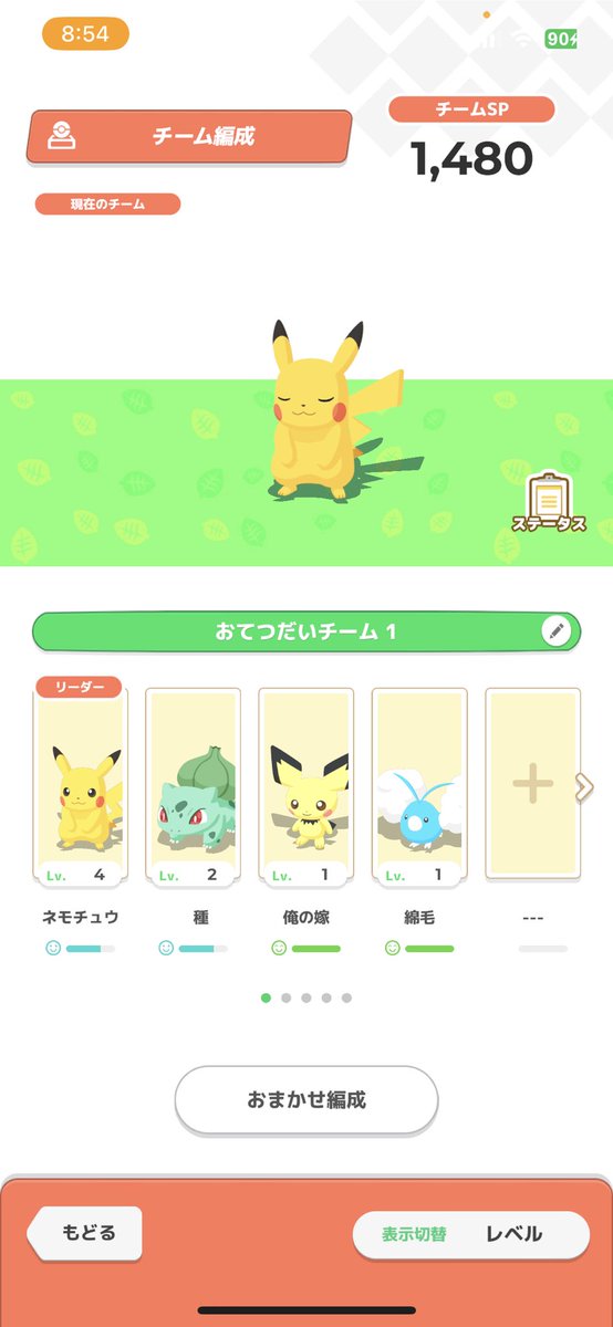 nemo_Marii's tweet photo. 寝落ちしまくる俺にようやく仲間ができましたこのゲーム難しいです https://t.co/Coc0xW5XT6