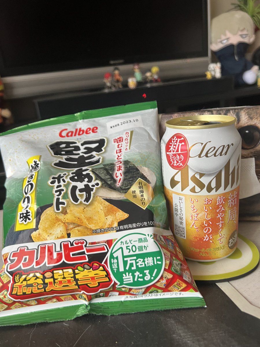 mittaka_man's tweet photo. 夜勤明けメッシ。
#いただきまぁす #331kcal
#これすき https://t.co/jDhmWVTiUf