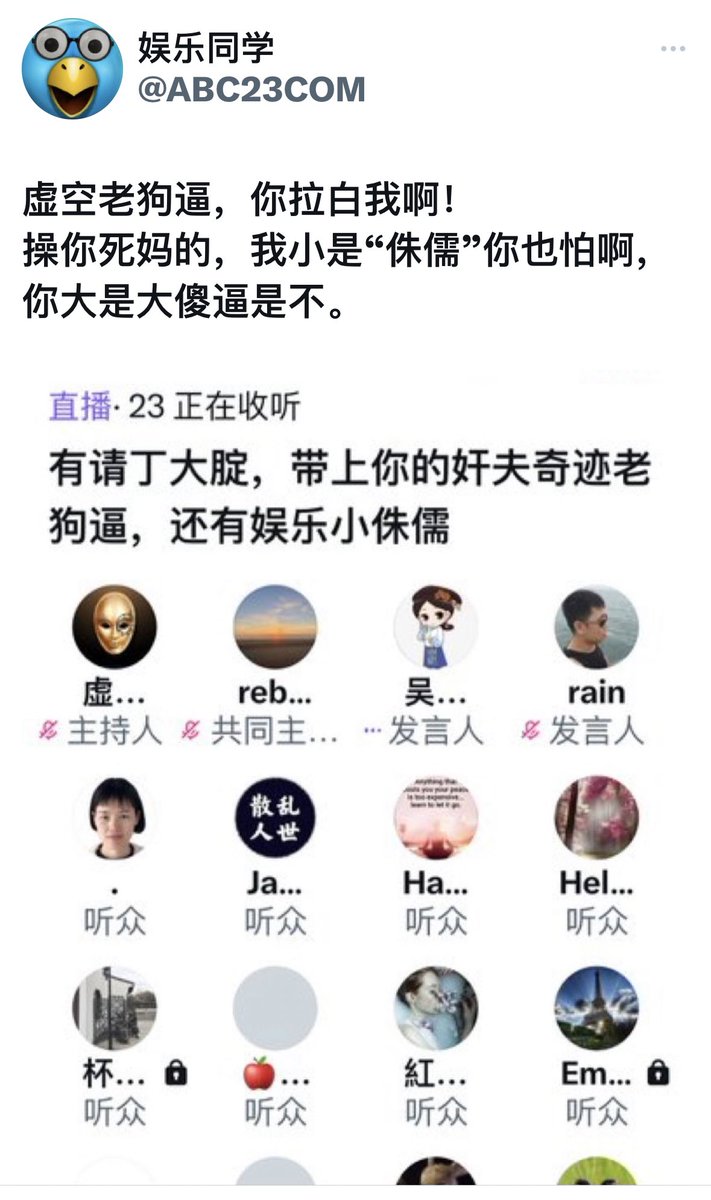 ABCDE23M1's tweet photo. 基佬O娱乐不经意间说出了事实，这傻逼自己承认自己是侏儒了。基佬O娱乐住着八个人合住的宿舍，拿着$9一小时的最低工资，在餐厅打杂，人称打杂娣。又被黑雕艹P眼太厉害，P眼已经像杯子那么大，又称法拉盛杯娣。傻逼娱乐，在中推每个人都是你的天花板。你这个近亲繁殖出来的垃圾是中推的最大的笑话😄 https://t.co/cpa4rSH1Tw