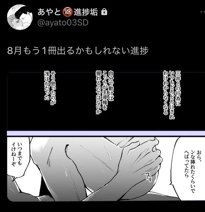 もう1冊は出るかわかんないけどこんな 