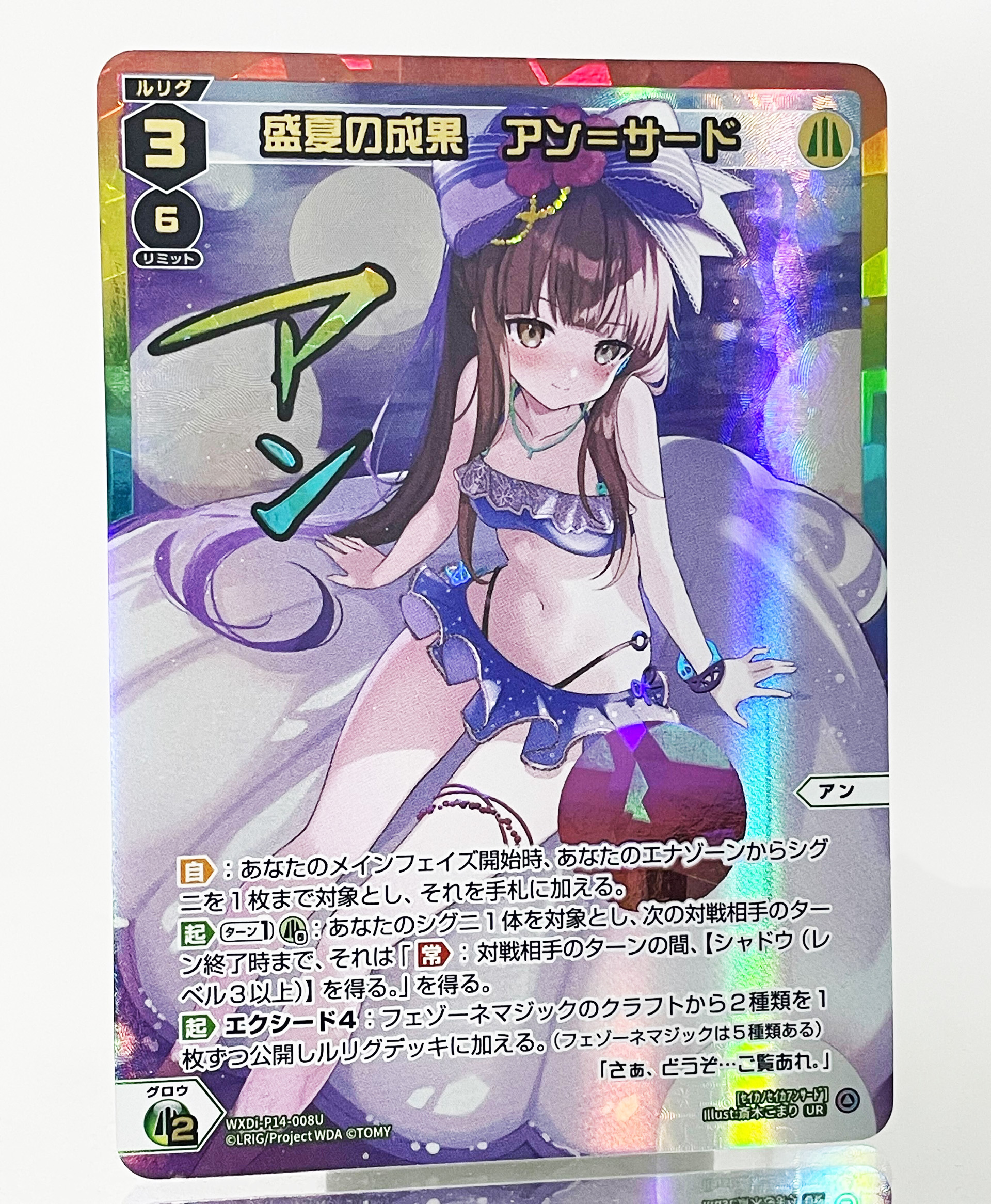 WIXOSS【公式】 on X: WIXOSS【公式】 on X: