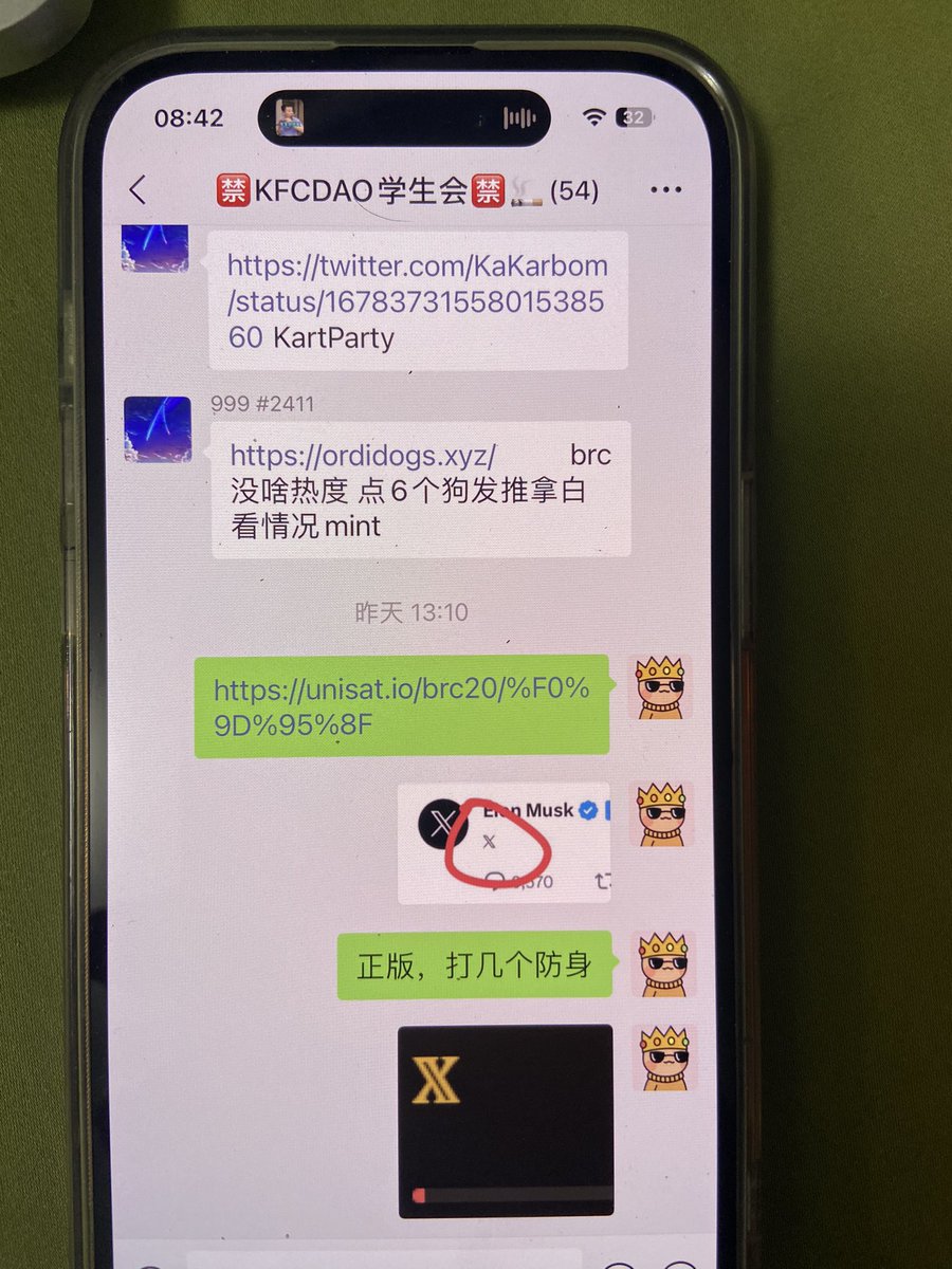 一颗小青菜.｜KFCDAO tweet media