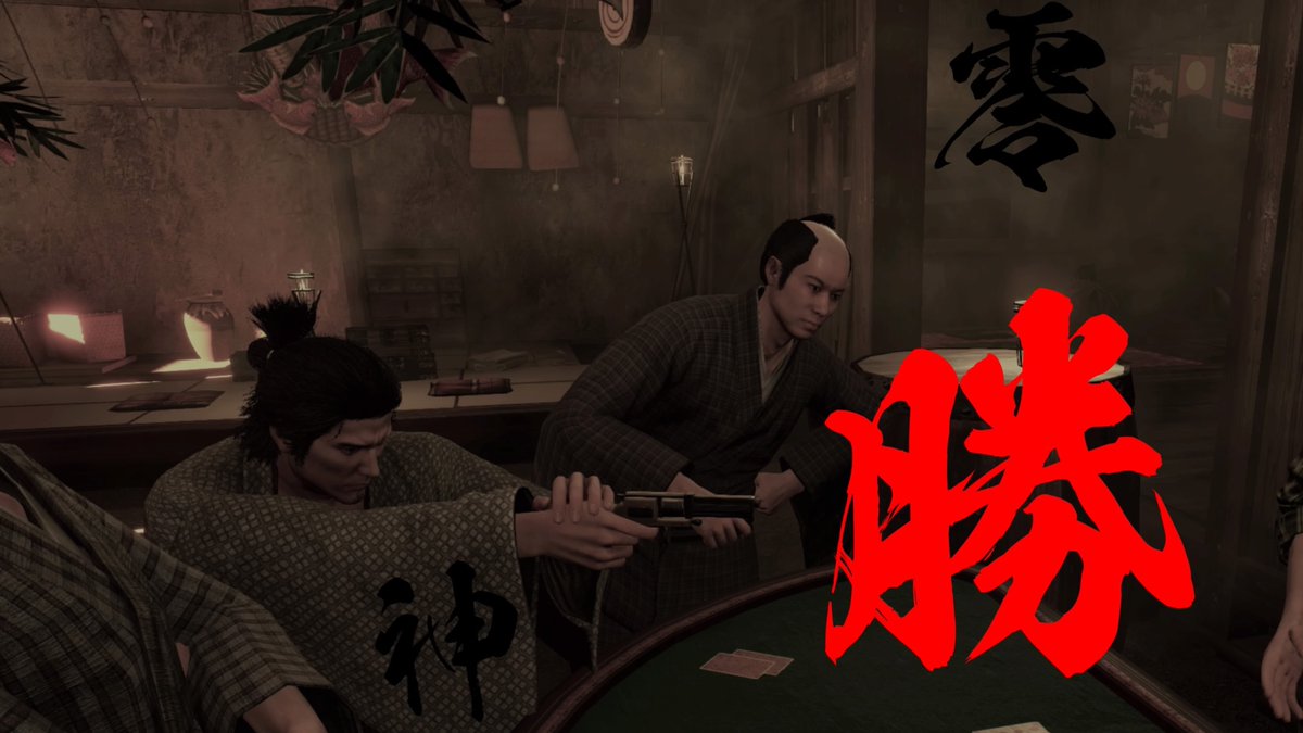 Ruff_Earl's tweet photo. #PS5Share, #LikeaDragonIshin https://t.co/2LgwSgZK7g