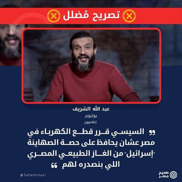 Mostafa00217368's tweet photo. اوسخ واحقر من انجبت مصر شوية رعاع خدم وعبيد الغرب 
جزم الماسون القديمه اتباع مسيلمه الكذاب https://t.co/5U4nbc22Q7