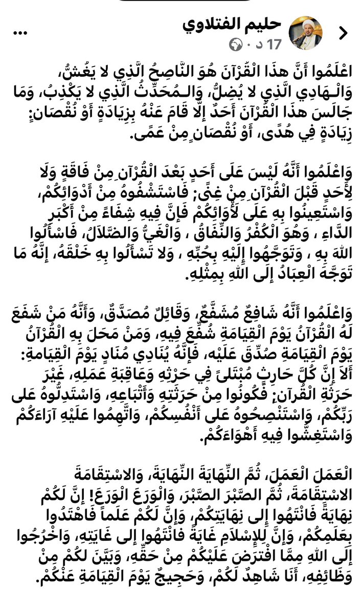 hlmf3131's tweet photo. #قرآن_يتكلم_عن_قرآن https://t.co/c59YU7NXoo