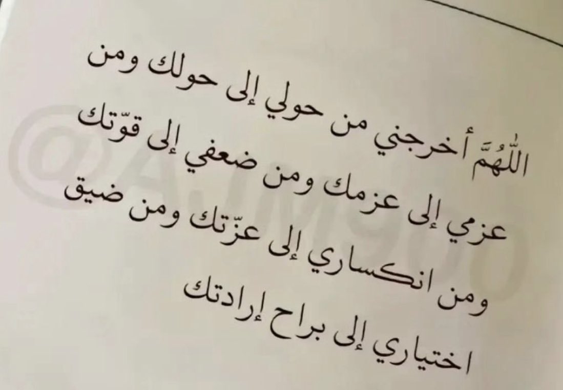 althwady666's tweet photo. https://t.co/1eum6NLZJI