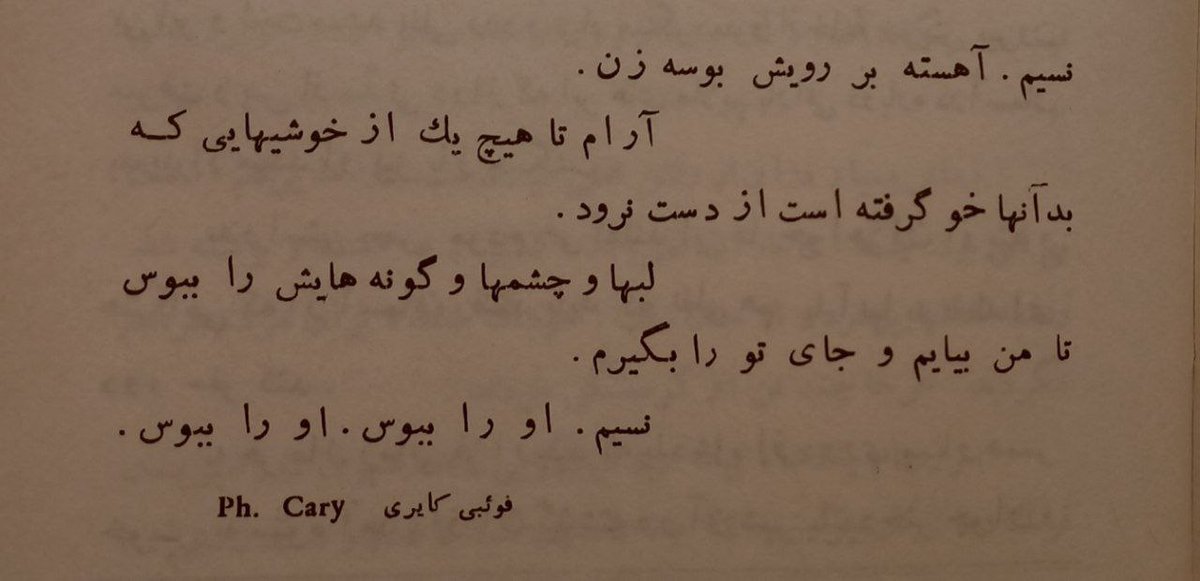 Shahrbanoo tweet media