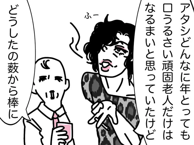 若手くん(3/3)
#漫画が読めるハッシュタグ 
その他のエピソードはこちら
https://t.co/VCGI9vDQbo 