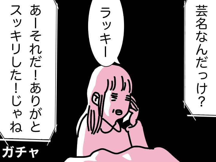 若手くん(1/3)