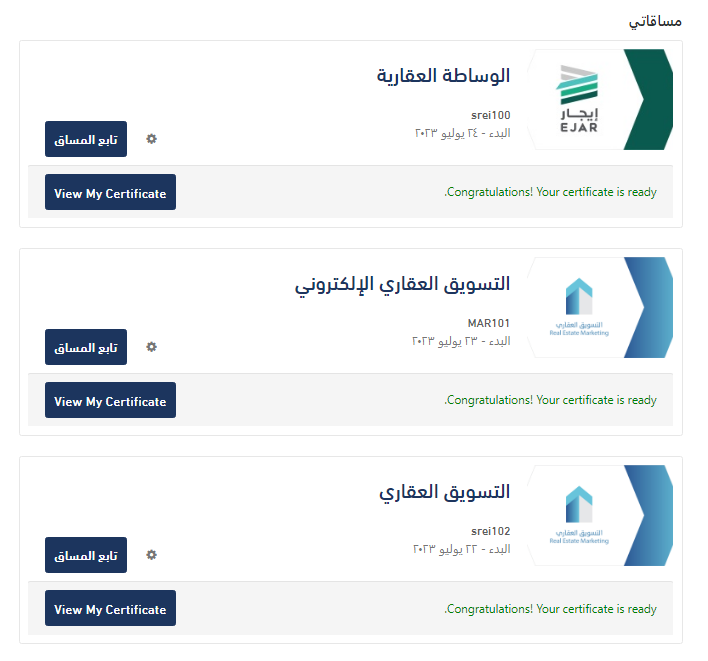 Z1y4dd's tweet photo. انتهيت من الثلاث دورات ولكن لا استطيع الحصول على الرخصة

@SRE_Institute https://t.co/L7bLsW5y99