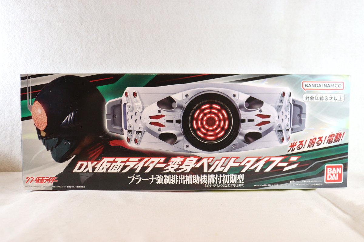 Kotetsu Toys Japan YouTube Channel 4th anniversary free giveaway! One lucky winner will win a Shin Kamen Rider DX Henshin Belt Typhoon! All you have to do to enter is RT, follow & reply! The reply theme is 'Did you enjoy Shin Kamen Rider?' Anyone can join!