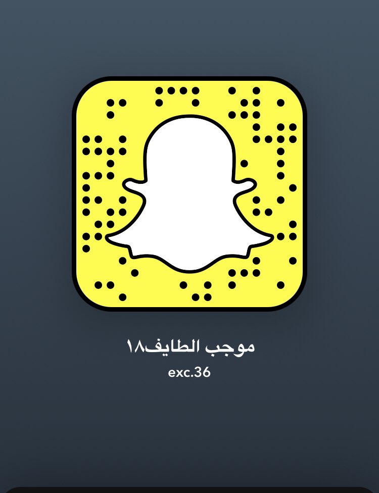 #موجب_الطايف اذا سالب ومن الطايف وتدفع كاش تعال الحساب جديد