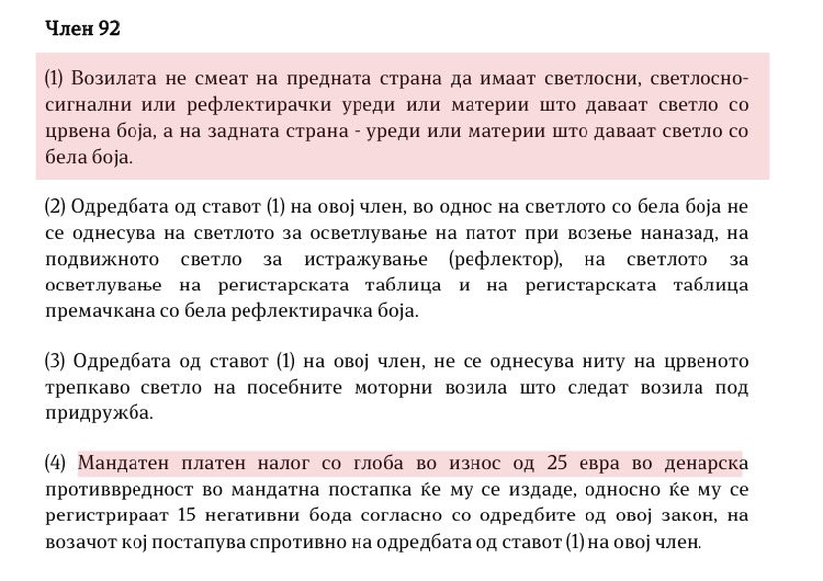 ❗️Артан Груби е најголем непријател на самиот себе. Вечерва за €25 го пушти низ вода “пријателот” што му го позајмил аудито со флешерите. Башка “истресе” работи кои утре, задутре ќе му ја закопаат политичката кариера, нему ама и на Али Ахмети. - 🔗 360stepeni.mk/artan-grubi-au…