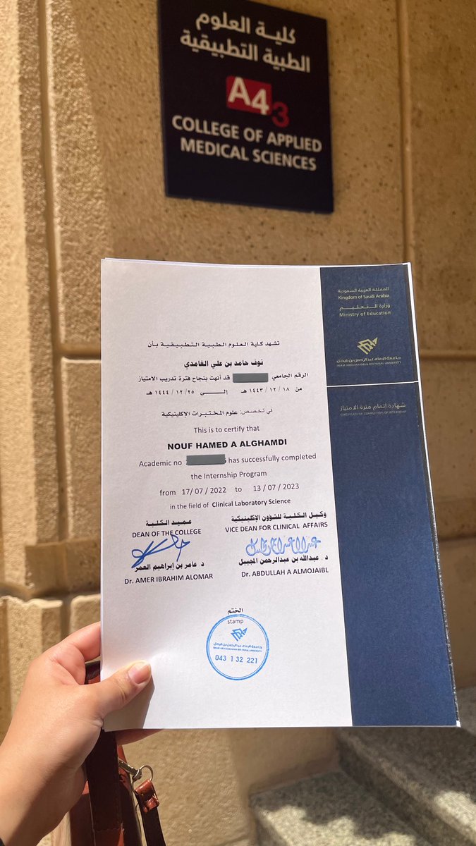 NoufHGhamdi's tweet photo. الحمدلله ما تمّ جهدٌ ولا خُتمَ سعيٌ إلا بفضله 🙏🏻
اشارككم فرحتي باستلام وثيقة التخرج 🎓
انقضت خمس سنوات مليئة بالتعب والإنجازات والذكريات الجميلة وبإذن الله سيكون القادم أجمل❤️
#IAU #CLS219 https://t.co/MlAmqjZC63