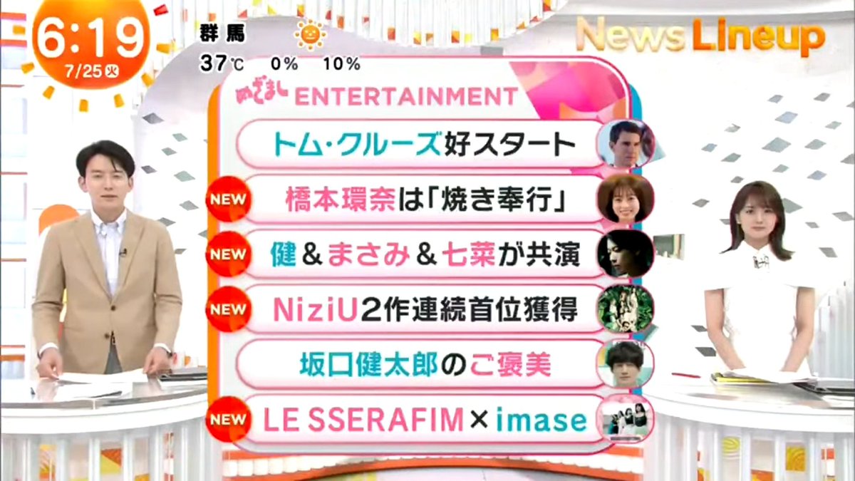 milkkura39's tweet photo. We will get LE SSERAFIM new song today at 6pm jst!!!😍 JEWELRY (prod. by Imase) 💎 https://t.co/g66ExIZvHa