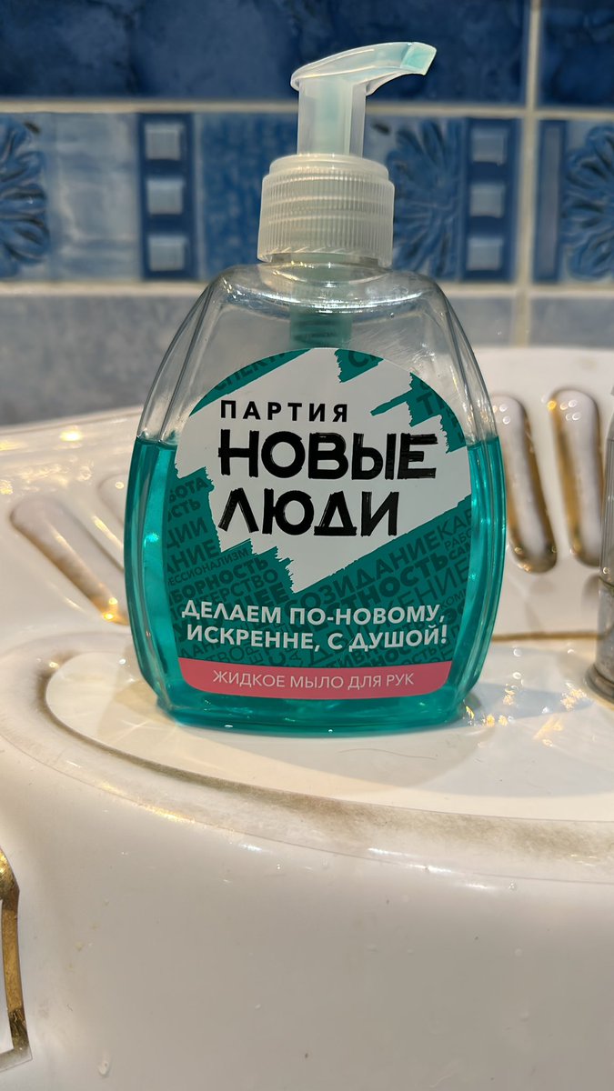Отличный кадр для конкурса фотоателье популярнейшей на советском ТВ передачи «Вокруг смеха» «Что бы это значило?».