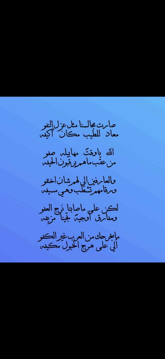 msqalmutiry's tweet photo. https://t.co/nNd80ggzBz