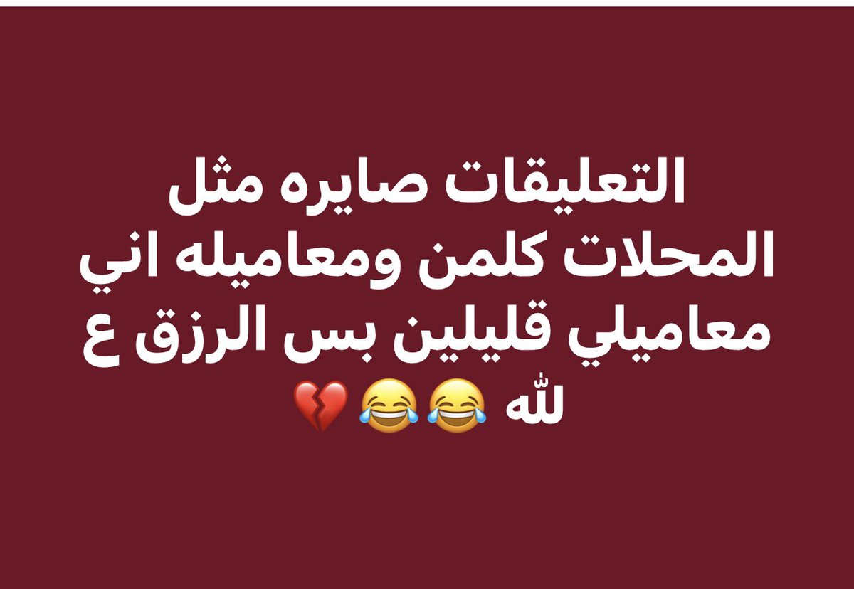 تصبحون على خير وسعاده